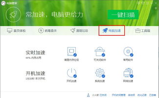 华为电脑广告怎么开启的(华为电脑广告开启之路，策略、实践与影响)