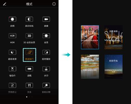 华为手机怎么拍照像电脑(华为手机拍照技巧，如何拍出电脑级别的画质)