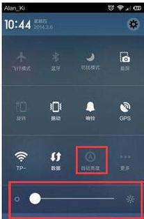 华为电脑睡眠模式怎么亮(华为电脑睡眠模式亮度调节详解) 华为电脑睡眠模式怎么亮(华为电脑睡眠模式亮度调节详解)