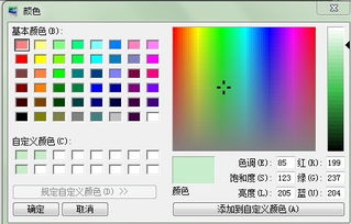 怎么调天空颜色华为电脑(华为电脑如何调整天空颜色，色彩校准与软件应用的综合指南)
