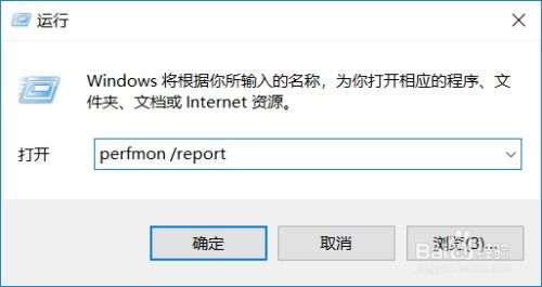 华为电脑健康度怎么设置(华为电脑健康度设置，打造健康电脑生态，提升用户体验)