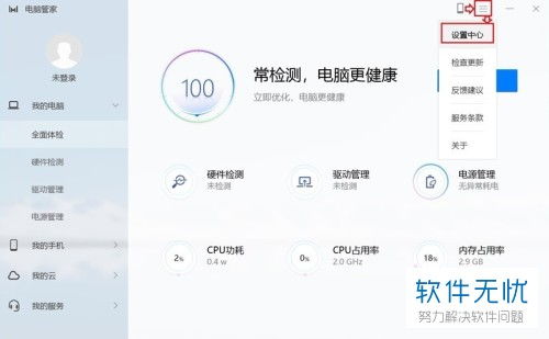 华为的电脑指纹怎么用(华为电脑指纹识别功能的使用指南)