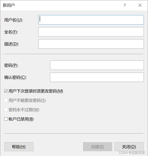 华为的电脑指纹怎么用(华为电脑指纹识别功能的使用指南)