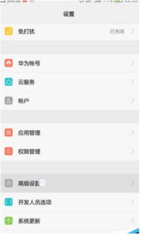用华为电脑怎么打韩文(华为电脑打韩文输入法设置与使用指南)