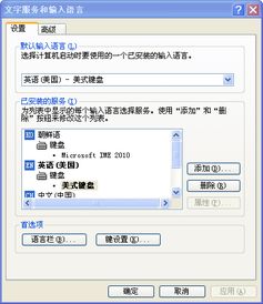 用华为电脑怎么打韩文(华为电脑打韩文输入法设置与使用指南)