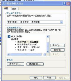 用华为电脑怎么打韩文(华为电脑打韩文输入法设置与使用指南)