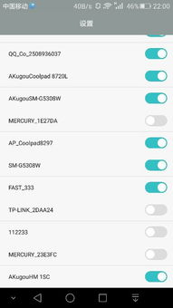 华为wifi怎么分享给电脑(华为WiFi分享给电脑，详细步骤与操作指南)