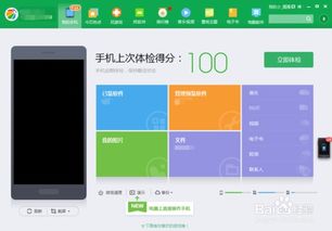 华为手机云电脑怎么设置(华为手机云电脑设置指南)