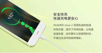 华为电脑充电保护怎么打开(华为电脑充电保护功能的开启指南)