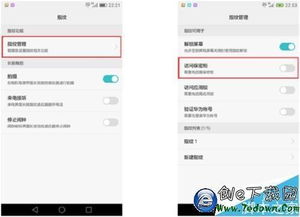 华为电脑指纹怎么设置取消(华为电脑指纹设置取消的详细步骤)