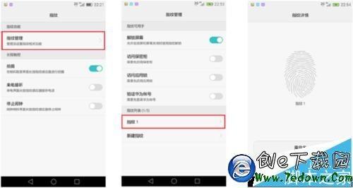 华为电脑指纹怎么设置取消(华为电脑指纹设置取消的详细步骤)