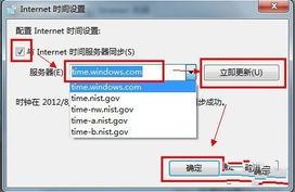华为电脑时钟更新怎么设置(华为电脑时钟设置与更新的详细指南) 华为电脑时钟更新怎么设置(华为电脑时钟设置与更新的详细指南)