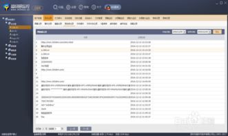 华为电脑企业监控怎么设置(华为电脑企业监控设置详解)
