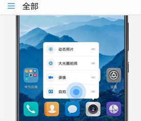 华为电脑小标怎么打开(华为电脑小标打开指南,轻松掌握操作技巧) 华为电脑小标怎么打开(华为电脑小标打开指南,轻松掌握操作技巧)