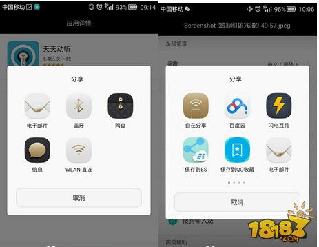 华为电脑小标怎么打开(华为电脑小标打开指南,轻松掌握操作技巧) 华为电脑小标怎么打开(华为电脑小标打开指南,轻松掌握操作技巧)