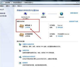 电脑怎么连华为家庭存储(电脑如何连接华为家庭存储，详细操作指南)