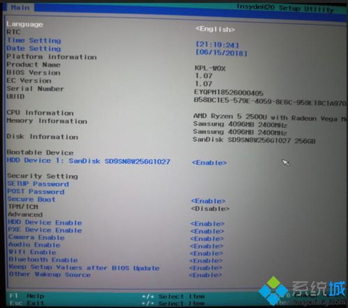华为电脑bios怎么搞(华为电脑BIOS设置详解,轻松搞定BIOS操作) 华为电脑bios怎么搞(华为电脑BIOS设置详解,轻松搞定BIOS操作)