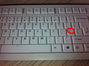 华为平板电脑逗号怎么打(华为平板电脑使用指南，如何轻松打出逗号)