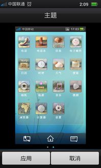 华为电脑怎么用主题桌面(华为电脑如何使用主题桌面，探索个性化设置之旅)