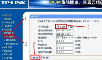 华为电脑怎么拉宽带账号(华为电脑宽带账号设置全解析,轻松拉宽带上网) 华为电脑怎么拉宽带账号(华为电脑宽带账号设置全解析,轻松拉宽带上网)