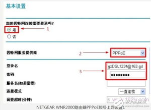 华为电脑怎么拉宽带账号(华为电脑宽带账号设置全解析,轻松拉宽带上网) 华为电脑怎么拉宽带账号(华为电脑宽带账号设置全解析,轻松拉宽带上网)