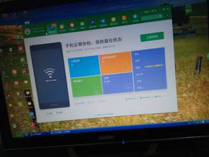 华为的便签怎么导入电脑(华为手机的便签如何导入电脑—详细指南)
