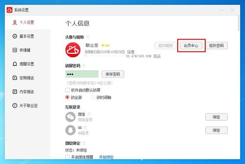 华为的便签怎么导入电脑(华为手机的便签如何导入电脑—详细指南)