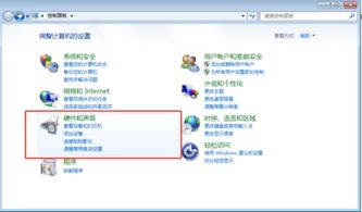 华为电脑怎么开节电模式(华为电脑如何开启节电模式—延长电池寿命的小技巧) 华为电脑怎么开节电模式(华为电脑如何开启节电模式—延长电池寿命的小技巧)