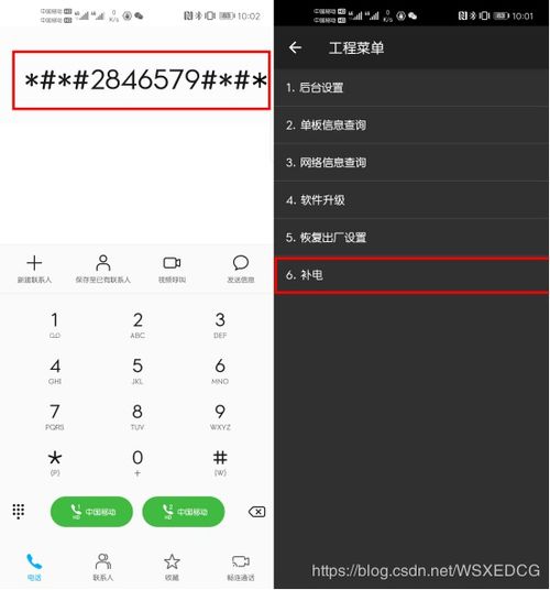 华为电脑怎么开节电模式(华为电脑如何开启节电模式—延长电池寿命的小技巧) 华为电脑怎么开节电模式(华为电脑如何开启节电模式—延长电池寿命的小技巧)