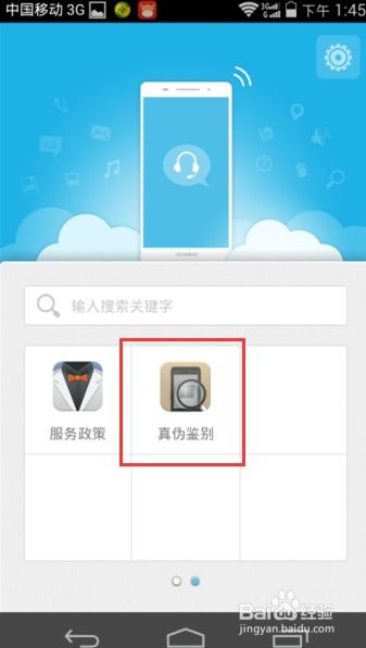 华为电脑验货怎么验真伪(华为电脑验货攻略，如何验证真伪？