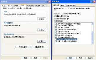 怎么更改华为电脑的名字(轻松掌握！教你如何更改华为电脑的名字)