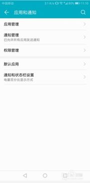 华为分享和电脑怎么连接(华为分享与电脑连接的便捷方式)