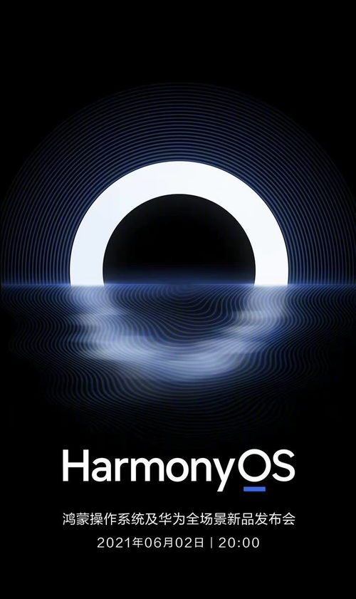 华为手机怎么截电脑屏幕(华为手机如何截电脑屏幕,方法与步骤详解) 华为手机怎么截电脑屏幕(华为手机如何截电脑屏幕,方法与步骤详解)