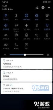 华为云电脑怎么搜索游戏(华为云电脑游戏搜索攻略)