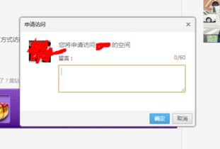 华为电脑QQ怎么进空间(华为电脑用户如何轻松进入QQ空间)