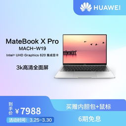 华为14电脑怎么添加指纹(华为MateBook 14电脑指纹识别设置指南)