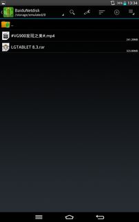 华为电脑解压怎么装到桌面(华为电脑解压文件并安装至桌面的详细步骤) 华为电脑解压怎么装到桌面(华为电脑解压文件并安装至桌面的详细步骤)