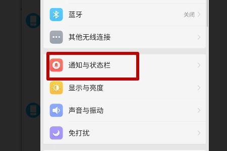华为电脑怎么关闭推送通知(华为电脑如何关闭推送通知—全面指南)