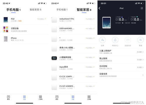 华为电脑设主题怎么设置(华为电脑主题设置指南)