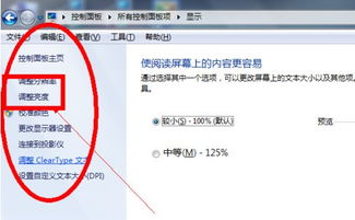 怎么让华为电脑发光变亮(华为电脑亮度调节指南,让您的电脑屏幕发光发亮) 怎么让华为电脑发光变亮(华为电脑亮度调节指南,让您的电脑屏幕发光发亮)