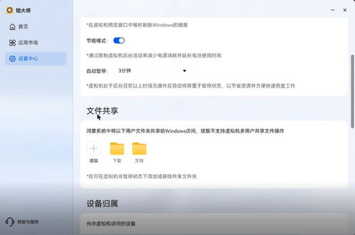 怎么注销华为电脑的账户(如何注销华为电脑账户) 怎么注销华为电脑的账户(如何注销华为电脑账户)