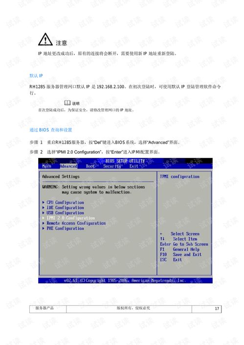 华为电脑右键方向怎么调(华为电脑右键方向调整指南)