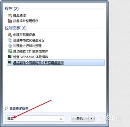 怎么把华为电脑名字换掉(如何更改华为电脑名称，简单步骤与注意事项)