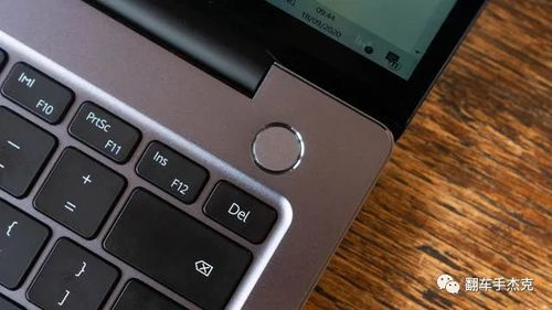 电脑怎么调亮华为手机(电脑如何调整亮度以匹配华为手机—技术与应用的融合)