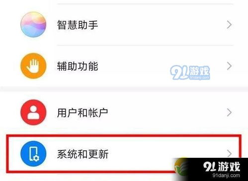华为电脑怎么进共享文件(华为电脑如何进入共享文件，详细步骤与操作指南)