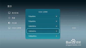 华为电脑亮度怎么调色温(华为电脑亮度调整与色温调节指南)