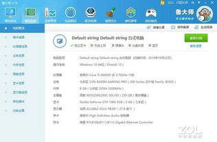 华为电脑怎么跑分合适(华为电脑跑分优化指南,如何让你的电脑性能达到最佳状态) 华为电脑怎么跑分合适(华为电脑跑分优化指南,如何让你的电脑性能达到最佳状态)