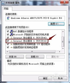 华为办公电脑dns怎么设置(华为办公电脑DNS设置详解) 华为办公电脑dns怎么设置(华为办公电脑DNS设置详解)