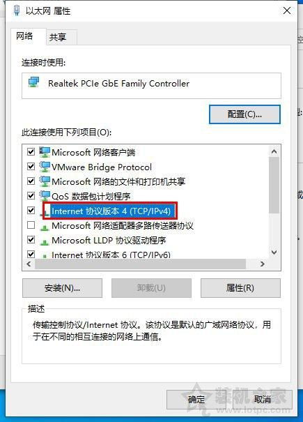 华为办公电脑dns怎么设置(华为办公电脑DNS设置详解) 华为办公电脑dns怎么设置(华为办公电脑DNS设置详解)