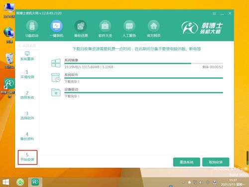 dell怎么装华为电脑管家(Dell电脑上安装华为电脑管家的步骤详解) dell怎么装华为电脑管家(Dell电脑上安装华为电脑管家的步骤详解)